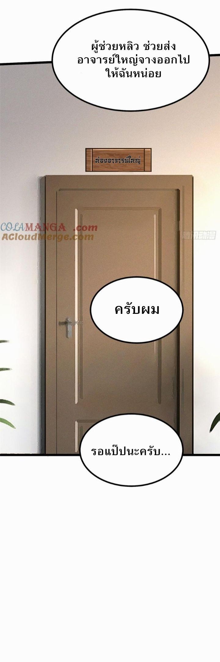 Manga-lc-com อ่านมังงะ อ่านการ์ตูน ออนไลน์ ฟรี I REALLY DON’T WANT TO LEARN FORBIDDEN SPELLS ตอนที่ 1 2 3 4 5 6 7 8 9 10 11 12 13 14 ฟรี ไม่มีโฆษณา Manga-lc - อ่าน มังงะ อ่าน การ์ตูน ออนไลน์ อ่านมังงะ ฟรี