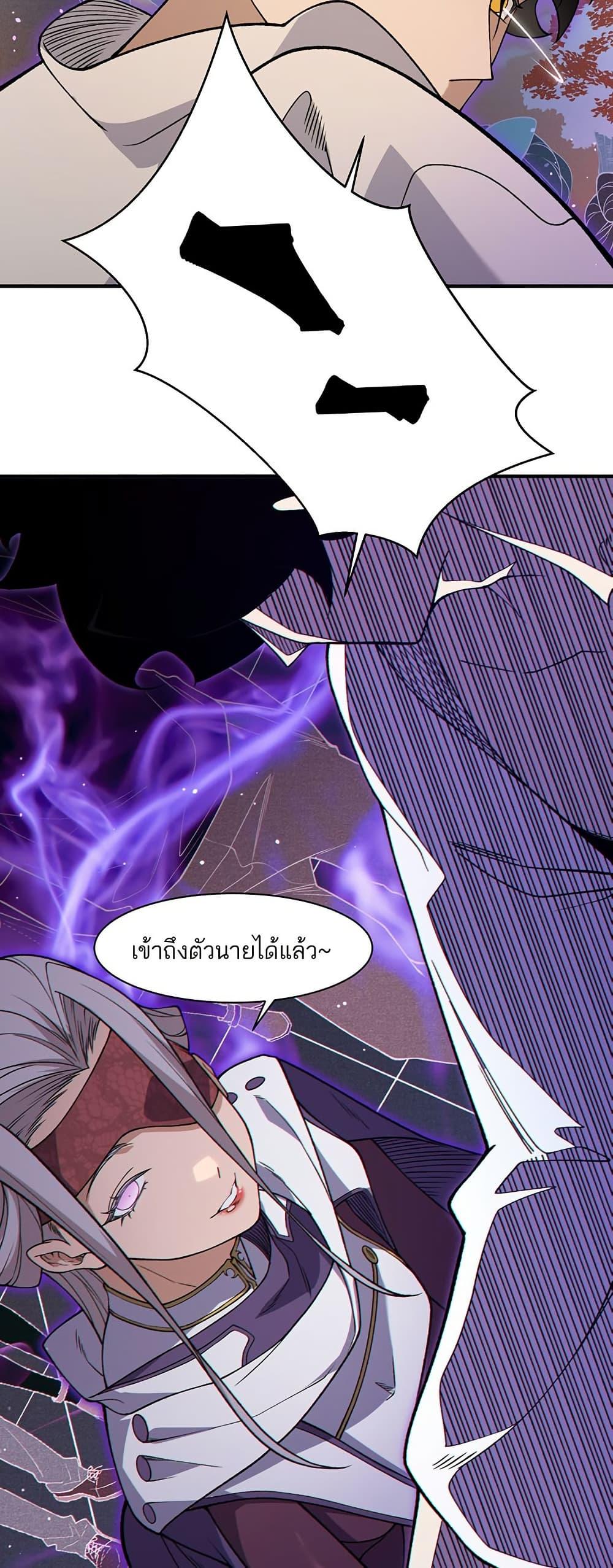 Manga-lc-com อ่านมังงะ อ่านการ์ตูน ออนไลน์ ฟรี Demonic Evolution ตอนที่ 1 2 3 4 5 6 7 8 9 10 11 12 13 14 ฟรี ไม่มีโฆษณา Manga-lc - อ่าน มังงะ อ่าน การ์ตูน ออนไลน์ อ่านมังงะ ฟรี