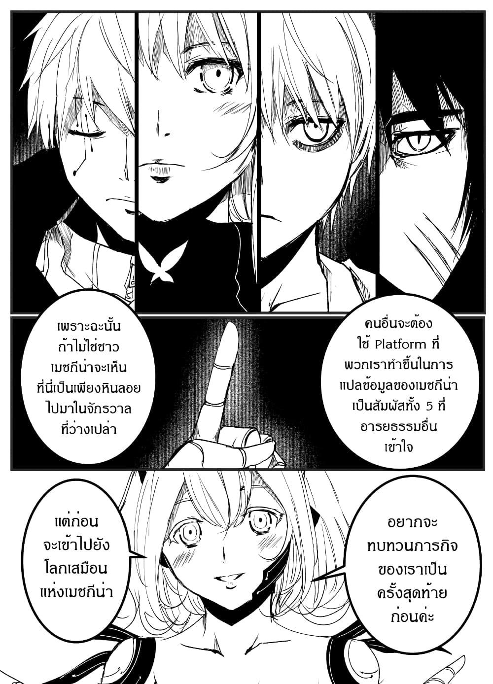 Manga-lc-com อ่านมังงะ อ่านการ์ตูน ออนไลน์ ฟรี Path A waY ตอนที่ 1 2 3 4 5 6 7 8 9 10 11 12 13 14 ฟรี ไม่มีโฆษณา Manga-lc - อ่าน มังงะ อ่าน การ์ตูน ออนไลน์ อ่านมังงะ ฟรี