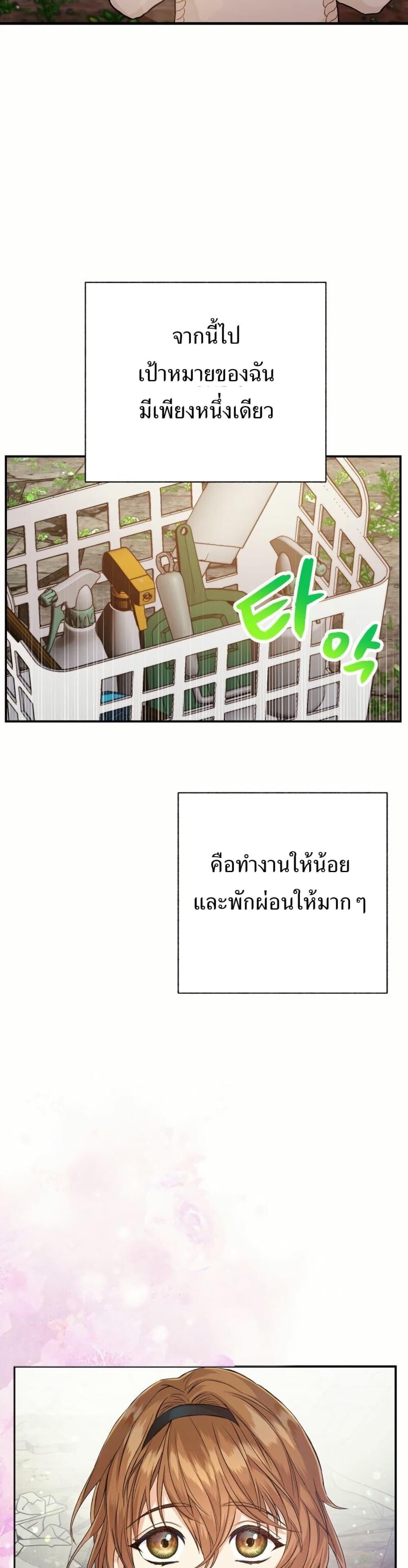 Manga-lc-com อ่านมังงะ อ่านการ์ตูน ออนไลน์ ฟรี The SSS-Class Cafe in Front of the Dungeon ตอนที่ 1 2 3 4 5 6 7 8 9 10 11 12 13 14 ฟรี ไม่มีโฆษณา Manga-lc - อ่าน มังงะ อ่าน การ์ตูน ออนไลน์ อ่านมังงะ ฟรี