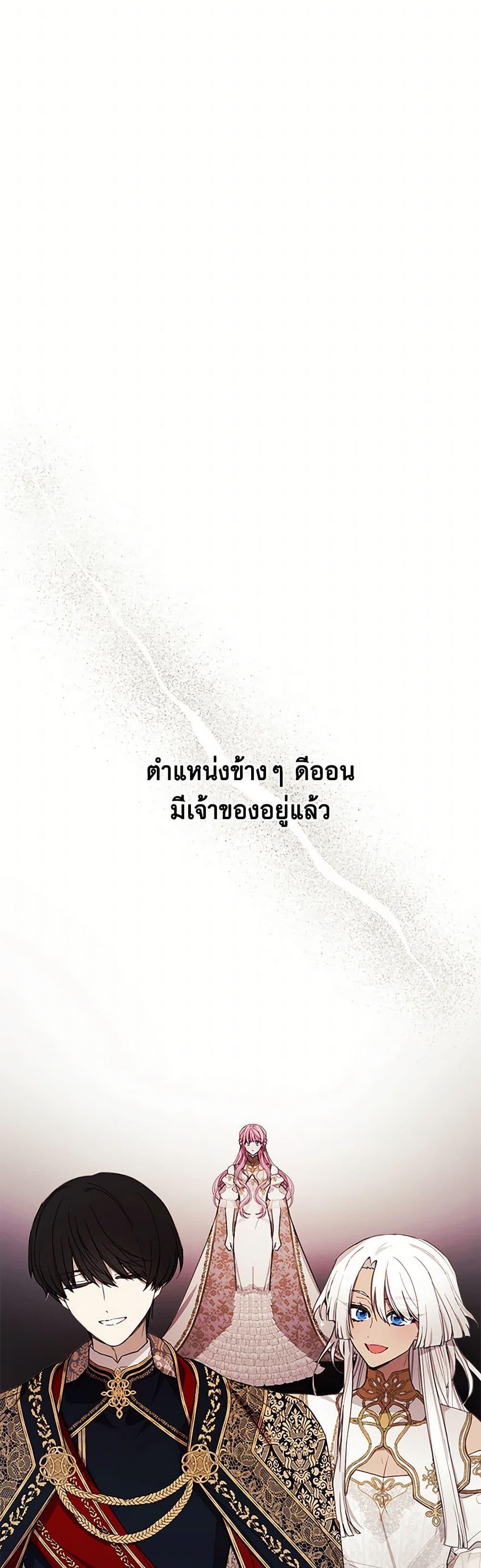 Manga-lc-com อ่านมังงะ อ่านการ์ตูน ออนไลน์ ฟรี The Princess’s Doll Shop ตอนที่ 1 2 3 4 5 6 7 8 9 10 11 12 13 14 ฟรี ไม่มีโฆษณา Manga-lc - อ่าน มังงะ อ่าน การ์ตูน ออนไลน์ อ่านมังงะ ฟรี