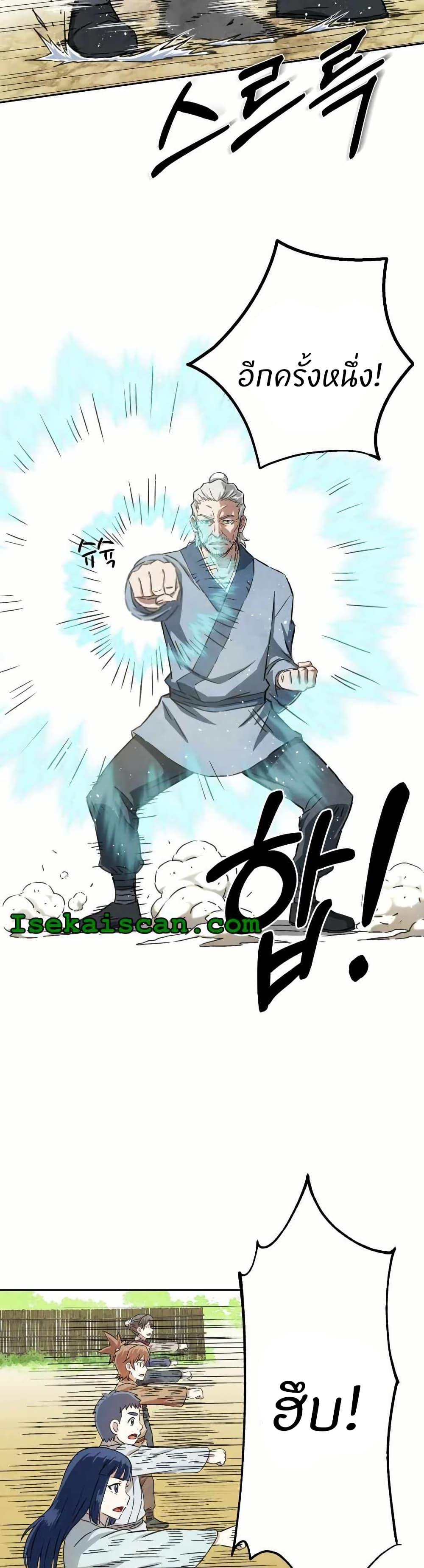 Manga-lc-com อ่านมังงะ อ่านการ์ตูน ออนไลน์ ฟรี Sunyu of the Shadowless ตอนที่ 1 2 3 4 5 6 7 8 9 10 11 12 13 14 ฟรี ไม่มีโฆษณา Manga-lc - อ่าน มังงะ อ่าน การ์ตูน ออนไลน์ อ่านมังงะ ฟรี