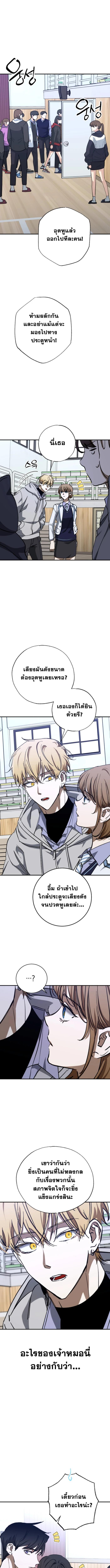 Manga-lc-com อ่านมังงะ อ่านการ์ตูน ออนไลน์ ฟรี Night of Shadows ตอนที่ 1 2 3 4 5 6 7 8 9 10 11 12 13 14 ฟรี ไม่มีโฆษณา Manga-lc - อ่าน มังงะ อ่าน การ์ตูน ออนไลน์ อ่านมังงะ ฟรี