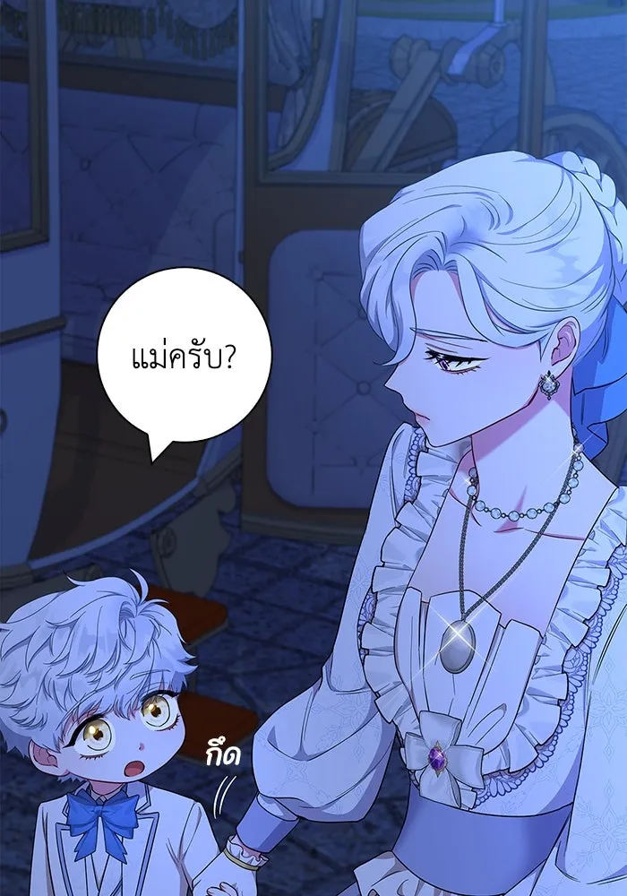 ฉันกลายเป็นแม่พระเอกนิยายจอมเสเพล ตอนที่ 54 รูปที่ 11