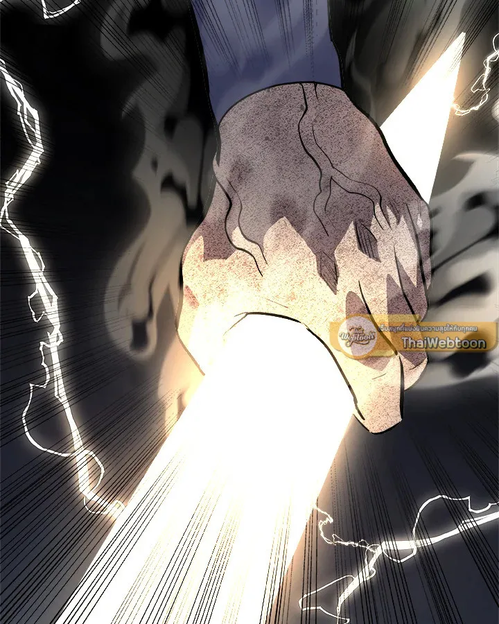 Overpowered Sword ตอนที่ ตอนที่ 133 รูปที่ 134