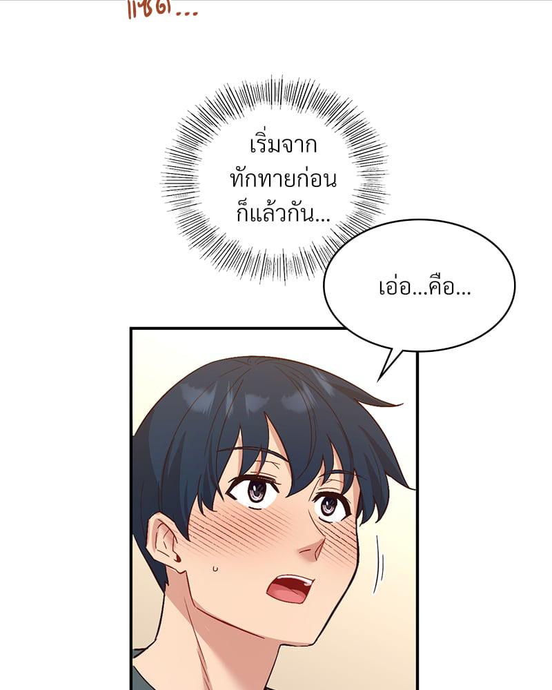 Doujin-Lc- อ่าน โดจิน มังฮวา เกาหลี ญี่ปุ่น จีน แปลไทย Playing On Hard Mode ตอนที่ 1 2 3 4 5 6 7 8 9 10 11 12 13 14 ฟรี ไม่มีโฆษณา อ่าน โดจิน Manhwa เกาหลี ญี่ปุ่น จีน เรามีครบ คัดมาให้เน้นๆ โดจิน 18+ รับประกันความฟินโดย  Doujin Lc