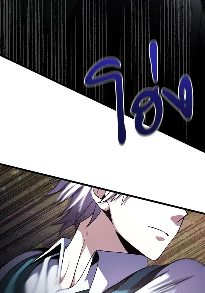 อัศวินดำล่าท้าเวลา ตอนที่ 17 รูปที่ 4