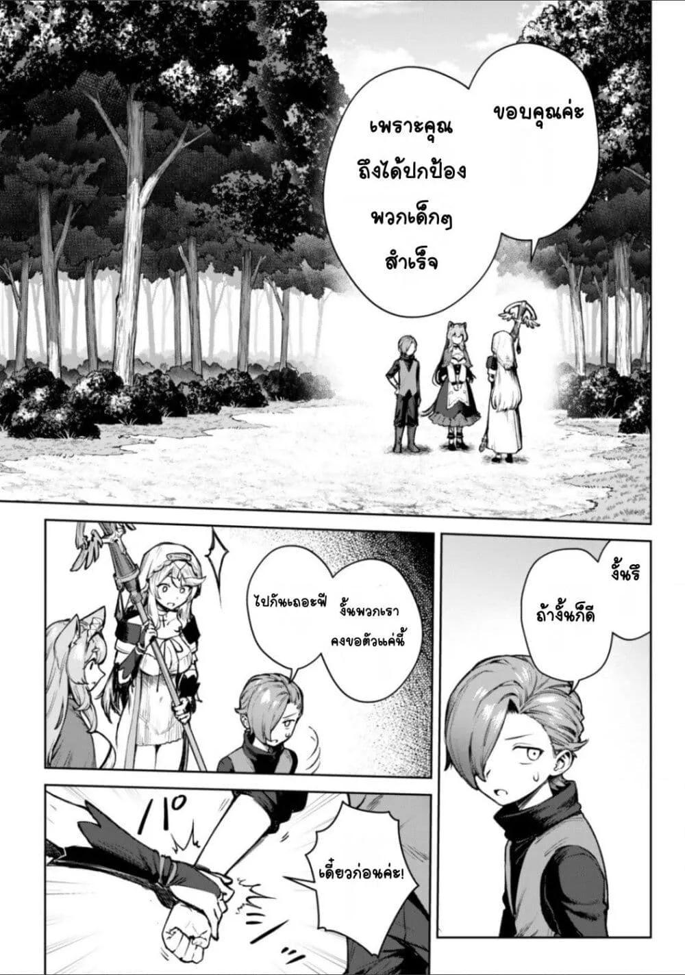 Doujin-Lc- อ่าน โดจิน มังฮวา เกาหลี ญี่ปุ่น จีน แปลไทย Kuromaku Ikka ni Tensei Shita Kedo Gensaku Mushishite Dokuritsu Suru ตอนที่ 1 2 3 4 5 6 7 8 9 10 11 12 13 14 ฟรี ไม่มีโฆษณา อ่าน โดจิน Manhwa เกาหลี ญี่ปุ่น จีน เรามีครบ คัดมาให้เน้นๆ โดจิน 18+ รับประกันความฟินโดย  Doujin Lc