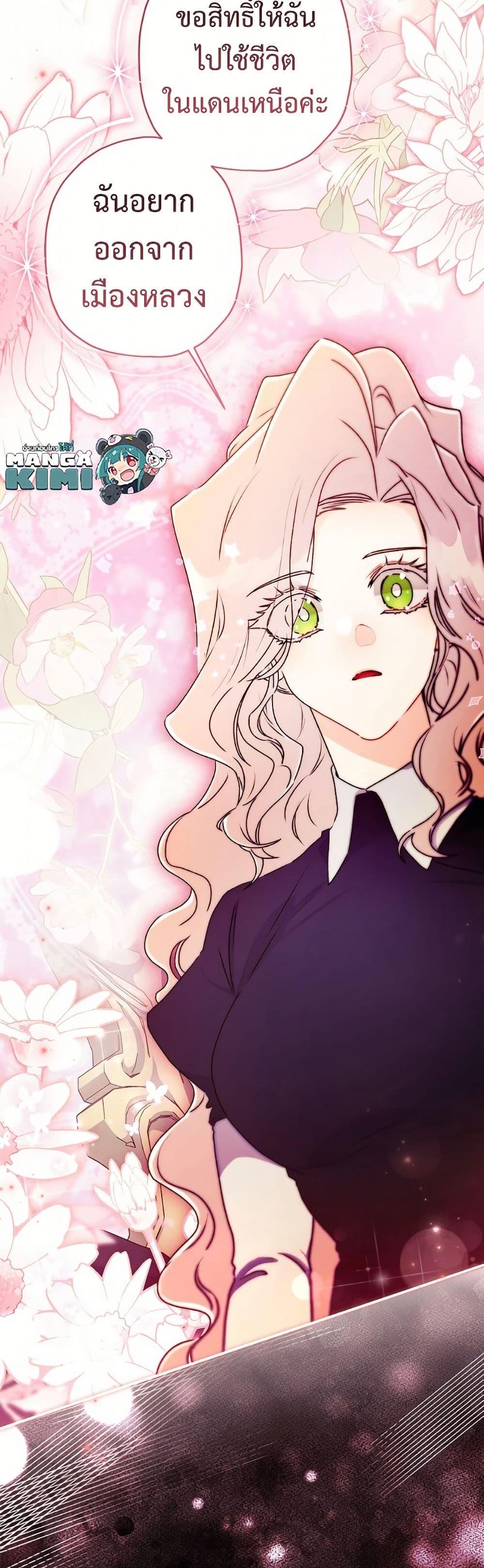 Manga-lc-com อ่านมังงะ อ่านการ์ตูน ออนไลน์ ฟรี I Became the Male Lead’s Adopted Daughter ตอนที่ 1 2 3 4 5 6 7 8 9 10 11 12 13 14 ฟรี ไม่มีโฆษณา Manga-lc - อ่าน มังงะ อ่าน การ์ตูน ออนไลน์ อ่านมังงะ ฟรี