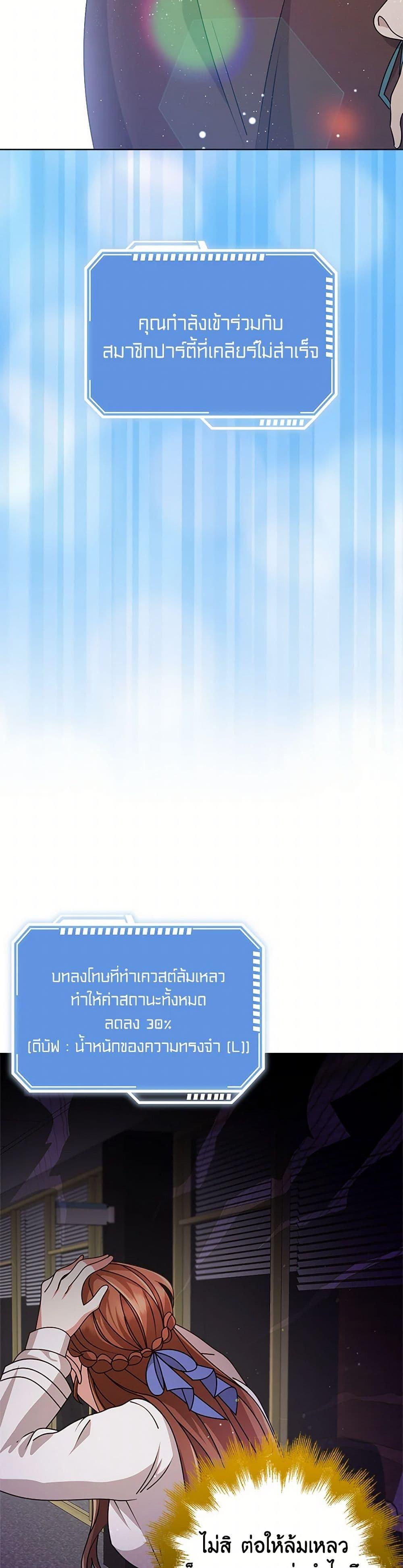 Manga-lc-com อ่านมังงะ อ่านการ์ตูน ออนไลน์ ฟรี The Dungeon’s Dying S-Class Lady ตอนที่ 1 2 3 4 5 6 7 8 9 10 11 12 13 14 ฟรี ไม่มีโฆษณา Manga-lc - อ่าน มังงะ อ่าน การ์ตูน ออนไลน์ อ่านมังงะ ฟรี