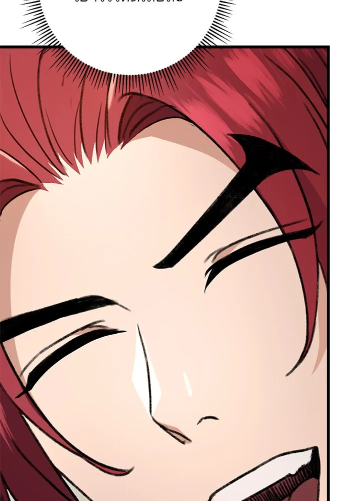 ดาบแห่งจักรพรรดิ ตอนที่ 7 รูปที่ 113