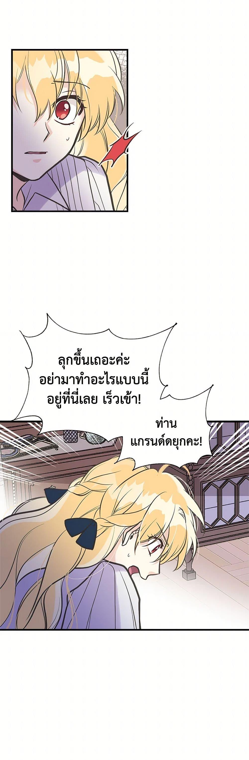 Manga-lc-com อ่านมังงะ อ่านการ์ตูน ออนไลน์ ฟรี My Sister Picked up the Male Lead ตอนที่ 1 2 3 4 5 6 7 8 9 10 11 12 13 14 ฟรี ไม่มีโฆษณา Manga-lc - อ่าน มังงะ อ่าน การ์ตูน ออนไลน์ อ่านมังงะ ฟรี