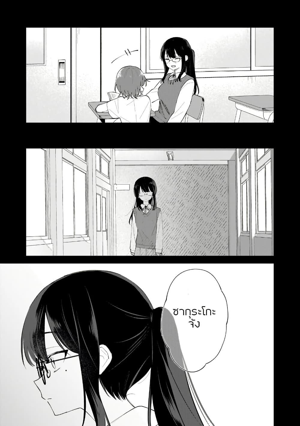 Manga-lc-com อ่านมังงะ อ่านการ์ตูน ออนไลน์ ฟรี Dameinu Kanojo ตอนที่ 1 2 3 4 5 6 7 8 9 10 11 12 13 14 ฟรี ไม่มีโฆษณา Manga-lc - อ่าน มังงะ อ่าน การ์ตูน ออนไลน์ อ่านมังงะ ฟรี