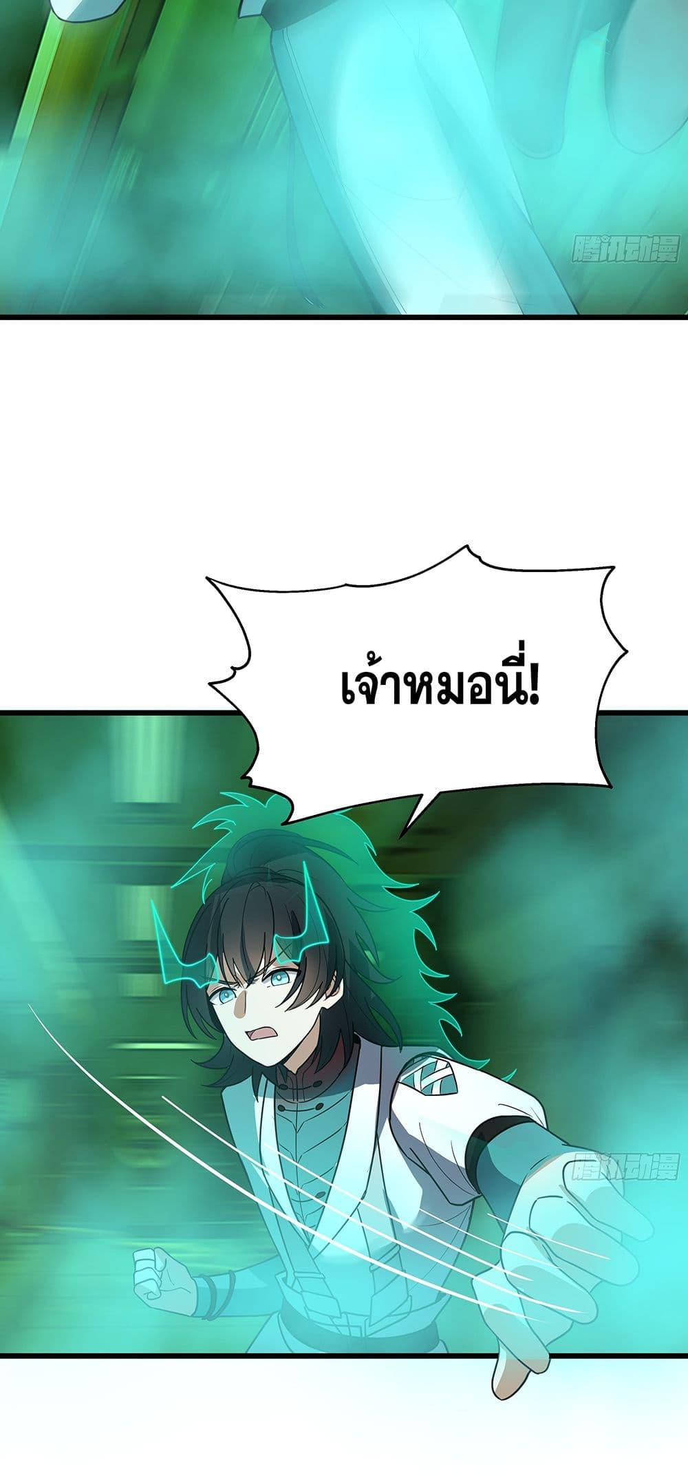Manga-lc-com อ่านมังงะ อ่านการ์ตูน ออนไลน์ ฟรี Martial Peak เทพยุทธ์เหนือโลก ตอนที่ 1 2 3 4 5 6 7 8 9 10 11 12 13 14 ฟรี ไม่มีโฆษณา Manga-lc - อ่าน มังงะ อ่าน การ์ตูน ออนไลน์ อ่านมังงะ ฟรี