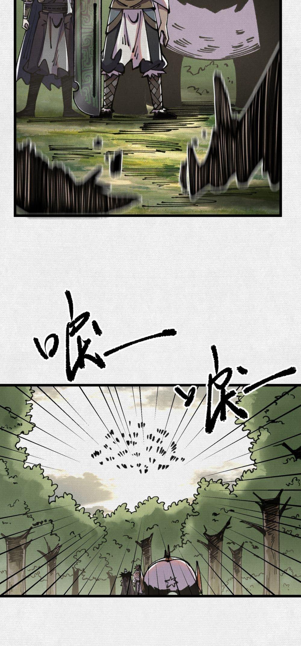 Manga-lc-com อ่านมังงะ อ่านการ์ตูน ออนไลน์ ฟรี Soul of Chi You ตอนที่ 1 2 3 4 5 6 7 8 9 10 11 12 13 14 ฟรี ไม่มีโฆษณา Manga-lc - อ่าน มังงะ อ่าน การ์ตูน ออนไลน์ อ่านมังงะ ฟรี