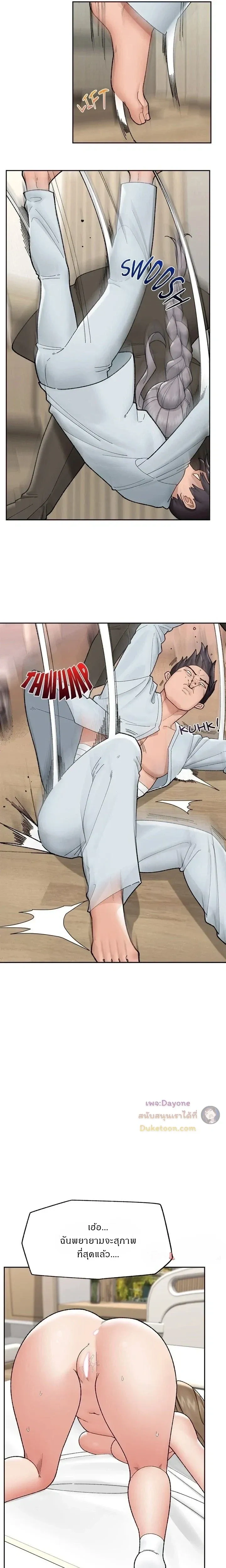 Doujin-Lc- อ่าน โดจิน มังฮวา เกาหลี ญี่ปุ่น จีน แปลไทย Hypnotist Security Guard พลิกชีวิตยามด้วยแอปสะกดเสียว ตอนที่ 1 2 3 4 5 6 7 8 9 10 11 12 13 14 ฟรี ไม่มีโฆษณา อ่าน โดจิน Manhwa เกาหลี ญี่ปุ่น จีน เรามีครบ คัดมาให้เน้นๆ โดจิน 18+ รับประกันความฟินโดย  Doujin Lc