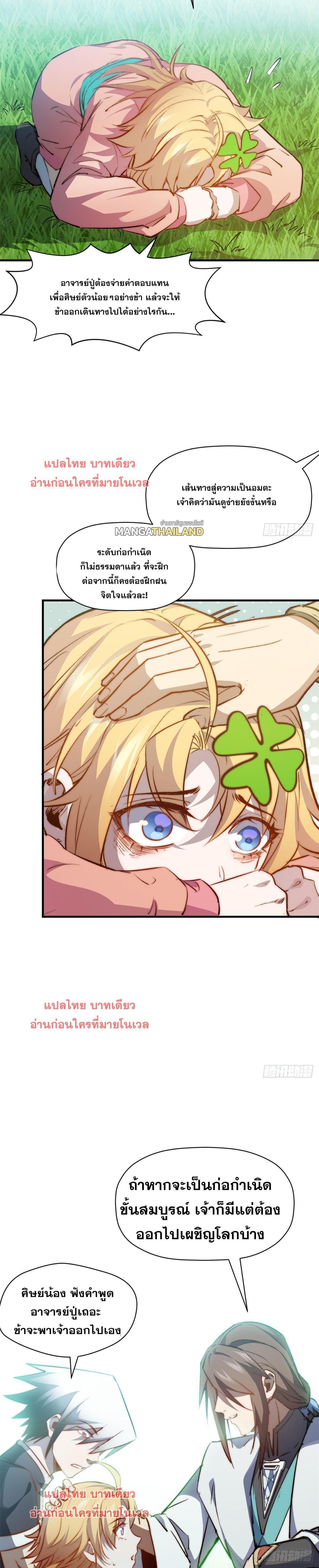 Manga-lc-com อ่านมังงะ อ่านการ์ตูน ออนไลน์ ฟรี Top Tier Providence ตอนที่ 1 2 3 4 5 6 7 8 9 10 11 12 13 14 ฟรี ไม่มีโฆษณา Manga-lc - อ่าน มังงะ อ่าน การ์ตูน ออนไลน์ อ่านมังงะ ฟรี