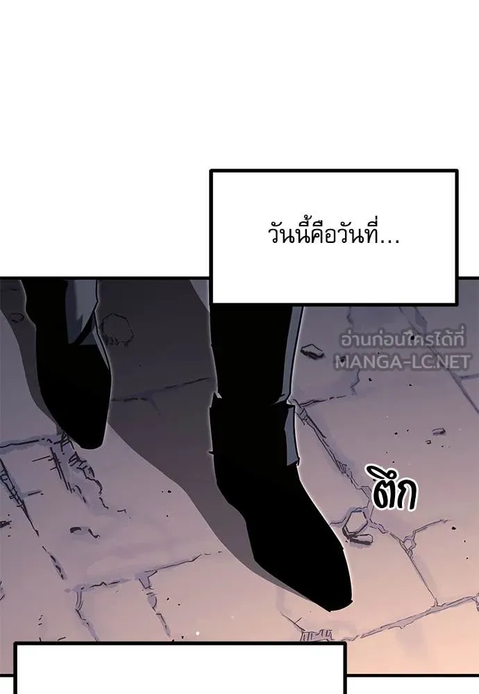 ชำแหละอะคาเดมี ตอนที่ 42 รูปที่ 107