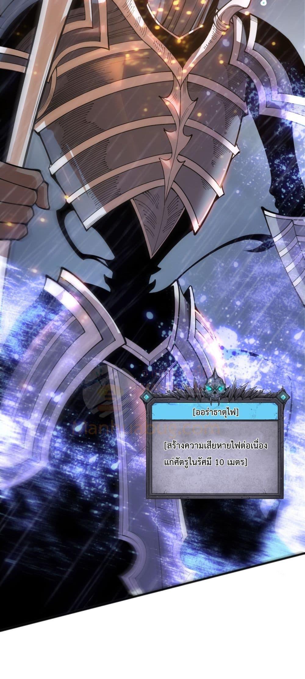 Manga-lc-com อ่านมังงะ อ่านการ์ตูน ออนไลน์ ฟรี NecromancerKin ตอนที่ 1 2 3 4 5 6 7 8 9 10 11 12 13 14 ฟรี ไม่มีโฆษณา Manga-lc - อ่าน มังงะ อ่าน การ์ตูน ออนไลน์ อ่านมังงะ ฟรี