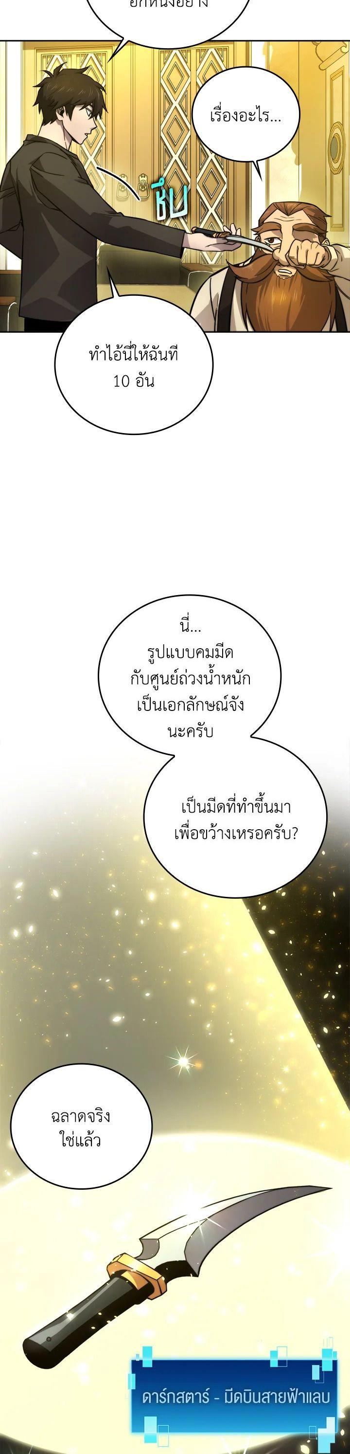 Manga-lc-com อ่านมังงะ อ่านการ์ตูน ออนไลน์ ฟรี The Demon King Levels Up ตอนที่ 1 2 3 4 5 6 7 8 9 10 11 12 13 14 ฟรี ไม่มีโฆษณา Manga-lc - อ่าน มังงะ อ่าน การ์ตูน ออนไลน์ อ่านมังงะ ฟรี