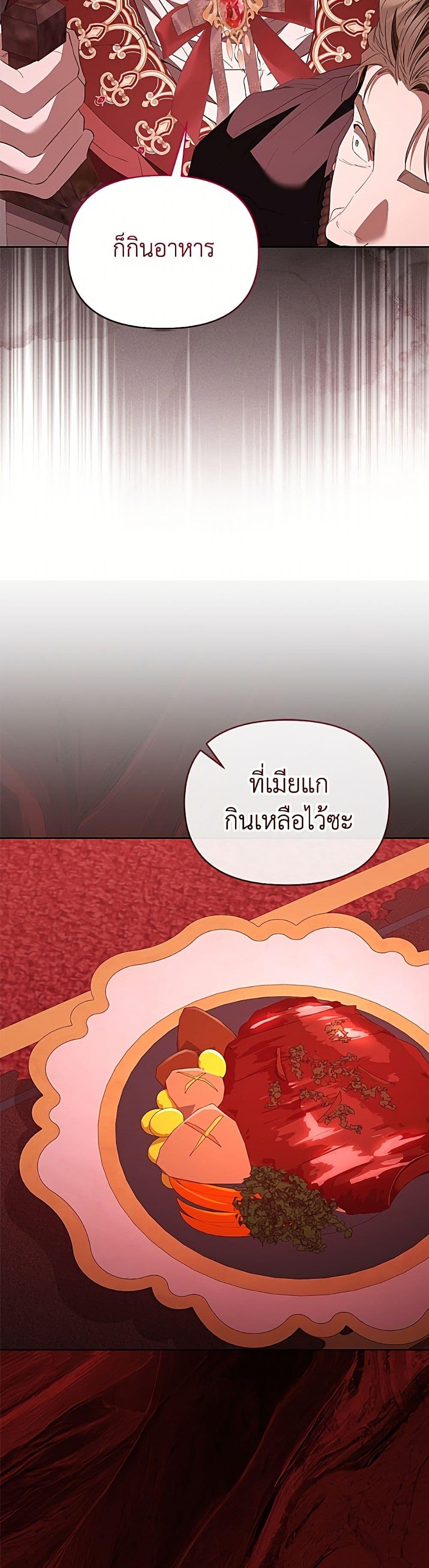 Manga-lc-com อ่านมังงะ อ่านการ์ตูน ออนไลน์ ฟรี My Evil Husband Is Obsessed With the Wrong Person ตอนที่ 1 2 3 4 5 6 7 8 9 10 11 12 13 14 ฟรี ไม่มีโฆษณา Manga-lc - อ่าน มังงะ อ่าน การ์ตูน ออนไลน์ อ่านมังงะ ฟรี