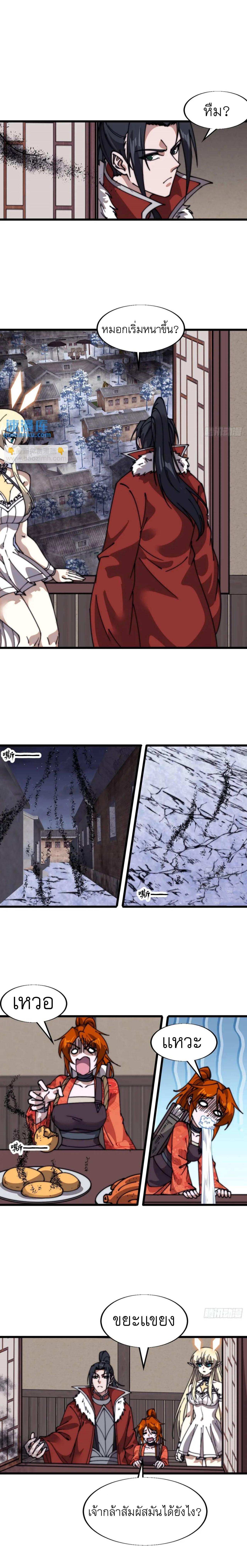 Manga-lc-com อ่านมังงะ อ่านการ์ตูน ออนไลน์ ฟรี It Starts With A Mountain ตอนที่ 1 2 3 4 5 6 7 8 9 10 11 12 13 14 ฟรี ไม่มีโฆษณา Manga-lc - อ่าน มังงะ อ่าน การ์ตูน ออนไลน์ อ่านมังงะ ฟรี