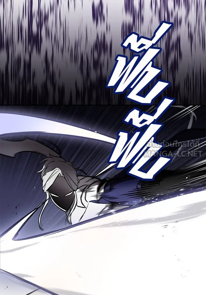 ชีวิตพลิกผันของลอร์ดผู้เกียจคร้าน ตอนที่ 62 แชมป์เปี่ยนดินแดนแห่งการพิสูจน รูปที่ 75