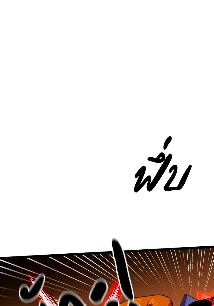 Double Click ตอนที่ 41 รูปที่ 109