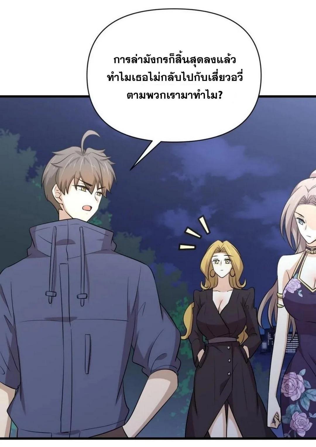 Manga-lc-com อ่านมังงะ อ่านการ์ตูน ออนไลน์ ฟรี Immortal Swordsman in the Reverse World ตอนที่ 1 2 3 4 5 6 7 8 9 10 11 12 13 14 ฟรี ไม่มีโฆษณา Manga-lc - อ่าน มังงะ อ่าน การ์ตูน ออนไลน์ อ่านมังงะ ฟรี