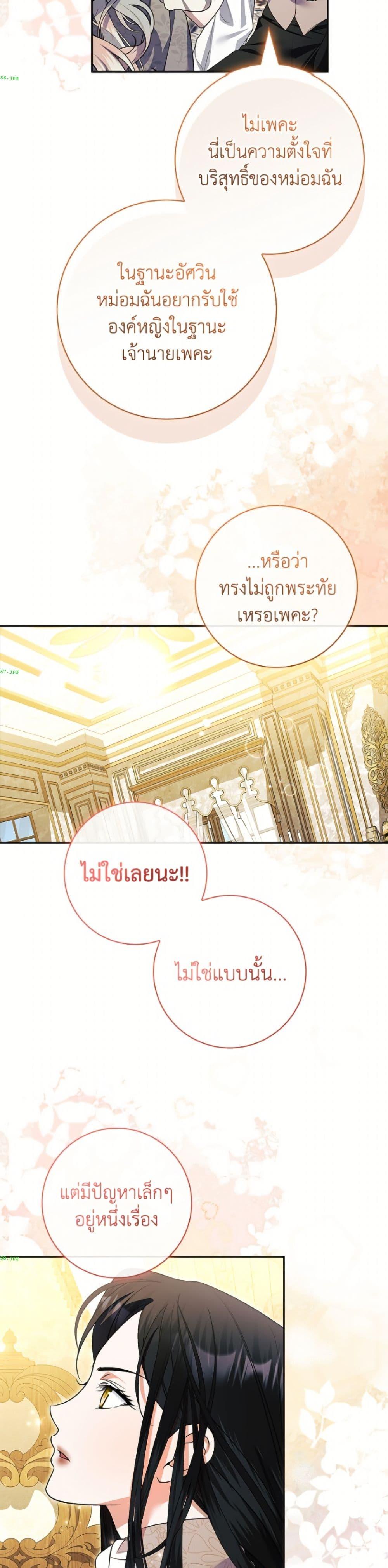 Manga-lc-com อ่านมังงะ อ่านการ์ตูน ออนไลน์ ฟรี I Adopted A Villainous Dad ตอนที่ 1 2 3 4 5 6 7 8 9 10 11 12 13 14 ฟรี ไม่มีโฆษณา Manga-lc - อ่าน มังงะ อ่าน การ์ตูน ออนไลน์ อ่านมังงะ ฟรี