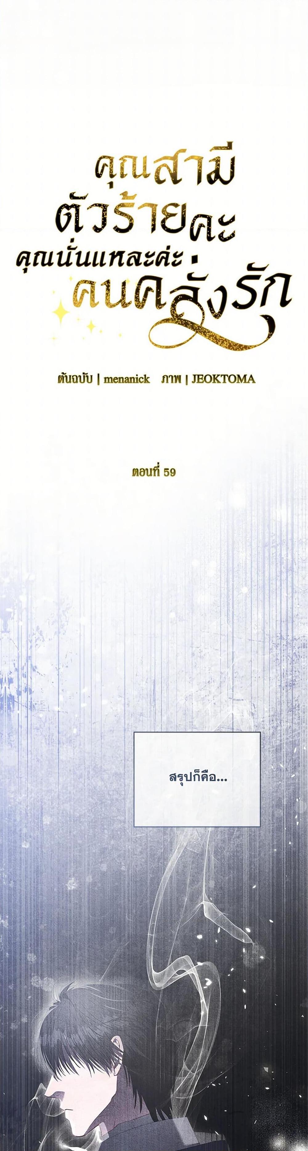 Manga-lc-com อ่านมังงะ อ่านการ์ตูน ออนไลน์ ฟรี My Evil Husband Is Obsessed With the Wrong Person ตอนที่ 1 2 3 4 5 6 7 8 9 10 11 12 13 14 ฟรี ไม่มีโฆษณา Manga-lc - อ่าน มังงะ อ่าน การ์ตูน ออนไลน์ อ่านมังงะ ฟรี