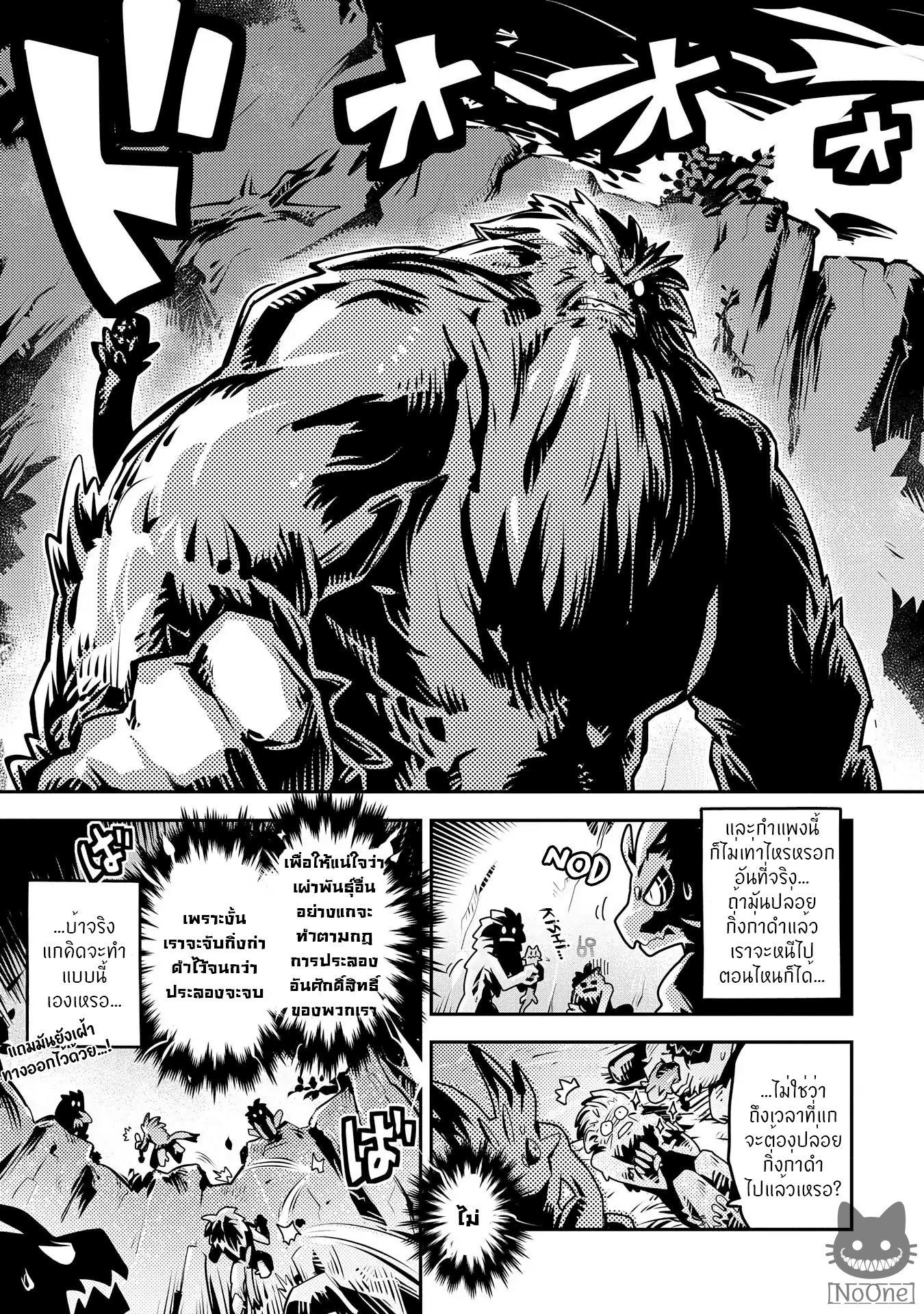 Manga-lc-com อ่านมังงะ อ่านการ์ตูน ออนไลน์ ฟรี Tensei Shitara Dragon no Tamago Datta – Saikyou Igai Mezasa Nee ตอนที่ 1 2 3 4 5 6 7 8 9 10 11 12 13 14 ฟรี ไม่มีโฆษณา Manga-lc - อ่าน มังงะ อ่าน การ์ตูน ออนไลน์ อ่านมังงะ ฟรี