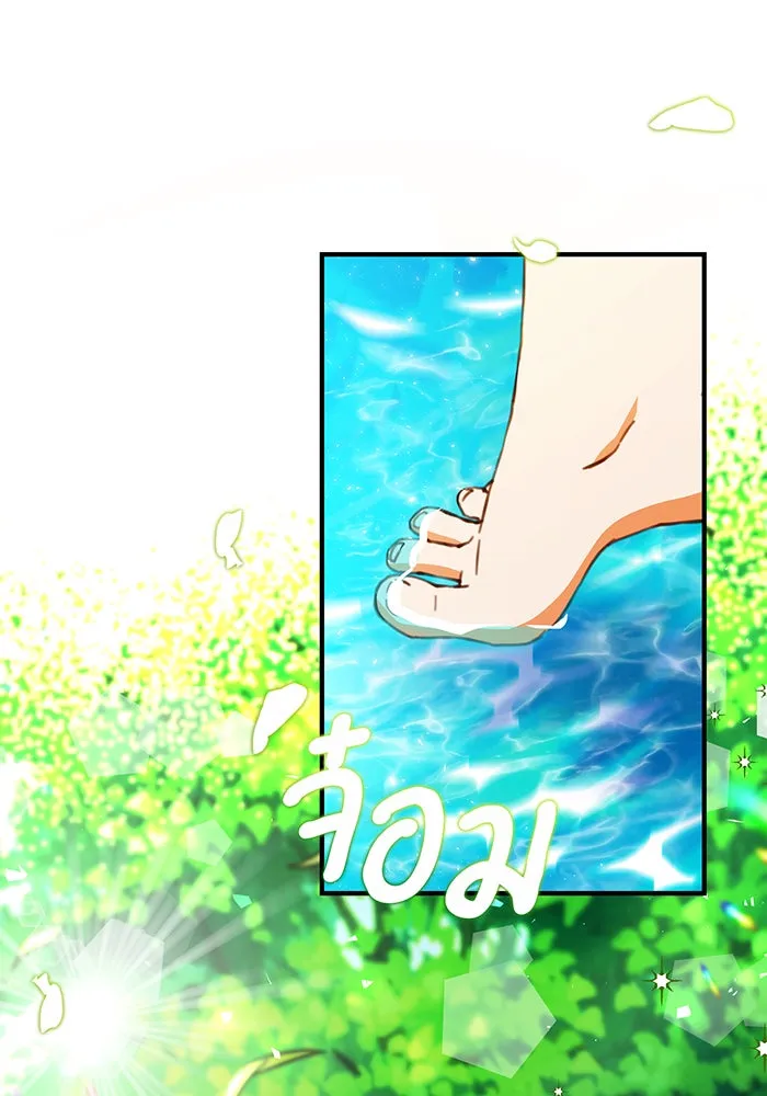 นางร้ายที่ไหนจะมีคุณธรรม ตอนที่ 46 รูปที่ 2