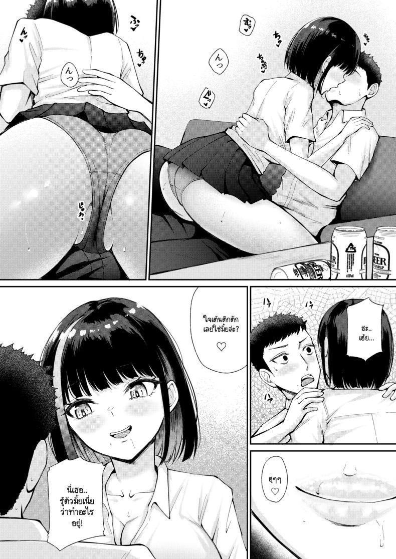 Doujin-Lc- อ่าน โดจิน มังฮวา เกาหลี ญี่ปุ่น จีน แปลไทย คืนรักแรกให้กับลูกศิษย์ [Poperi Club (Popenisuta)] Oshiego to Hatsukoi no Yari Naoshi ตอนที่ 1 2 3 4 5 6 7 8 9 10 11 12 13 14 ฟรี ไม่มีโฆษณา อ่าน โดจิน Manhwa เกาหลี ญี่ปุ่น จีน เรามีครบ คัดมาให้เน้นๆ โดจิน 18+ รับประกันความฟินโดย  Doujin Lc