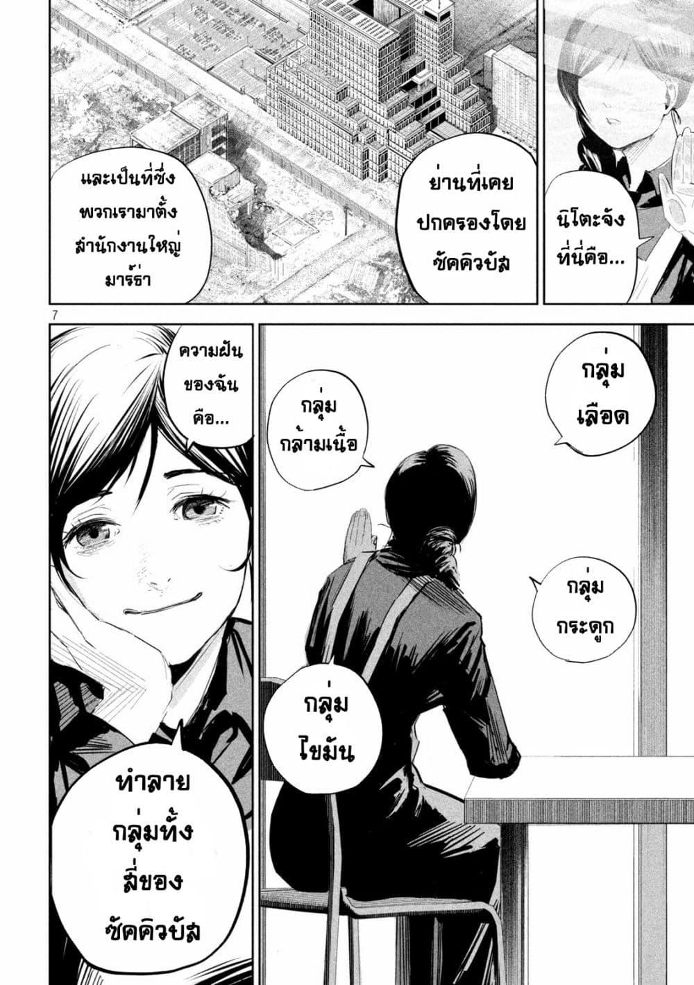 Manga-lc-com อ่านมังงะ อ่านการ์ตูน ออนไลน์ ฟรี Lili-Men ตอนที่ 1 2 3 4 5 6 7 8 9 10 11 12 13 14 ฟรี ไม่มีโฆษณา Manga-lc - อ่าน มังงะ อ่าน การ์ตูน ออนไลน์ อ่านมังงะ ฟรี