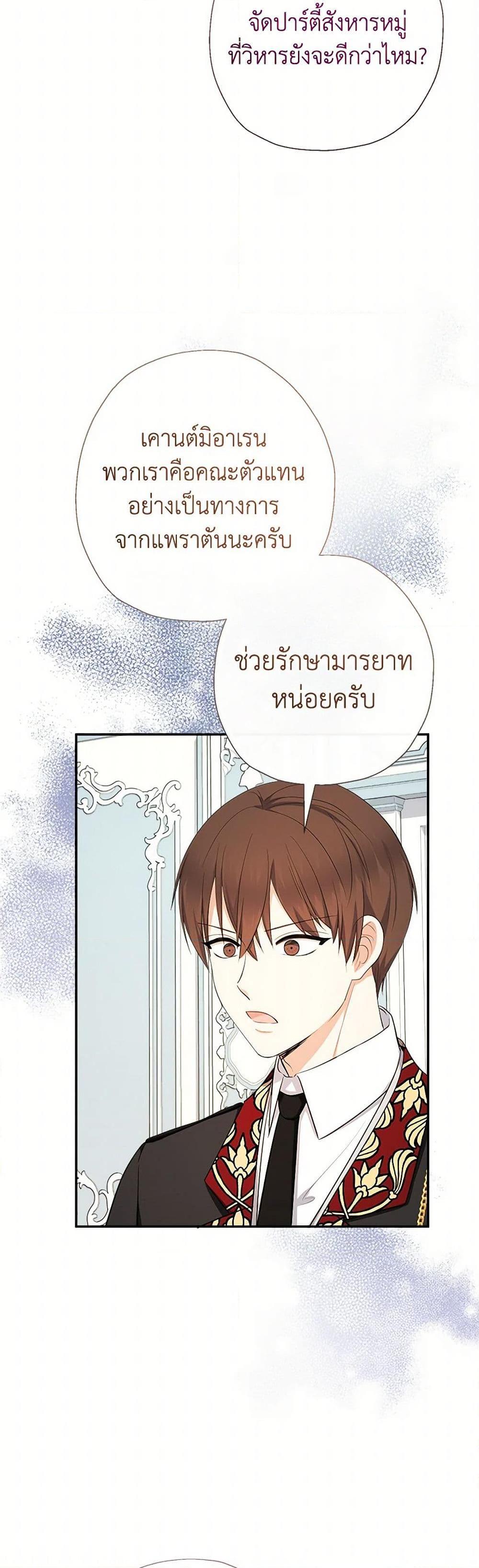 Manga-lc-com อ่านมังงะ อ่านการ์ตูน ออนไลน์ ฟรี Lord Baby Runs a Romance Fantasy With Cash ตอนที่ 1 2 3 4 5 6 7 8 9 10 11 12 13 14 ฟรี ไม่มีโฆษณา Manga-lc - อ่าน มังงะ อ่าน การ์ตูน ออนไลน์ อ่านมังงะ ฟรี