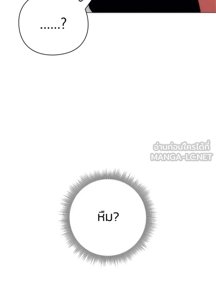 คืนแห่งโทแกบี ตอนที่ 53 รูปที่ 81