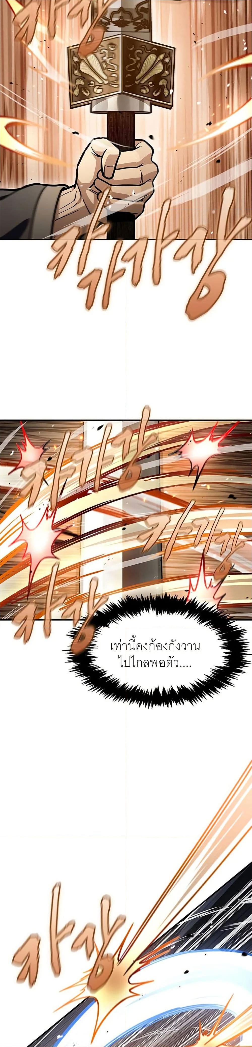 Manga-lc-com อ่านมังงะ อ่านการ์ตูน ออนไลน์ ฟรี Heavenly Grand Archive’s Young Master ตอนที่ 1 2 3 4 5 6 7 8 9 10 11 12 13 14 ฟรี ไม่มีโฆษณา Manga-lc - อ่าน มังงะ อ่าน การ์ตูน ออนไลน์ อ่านมังงะ ฟรี