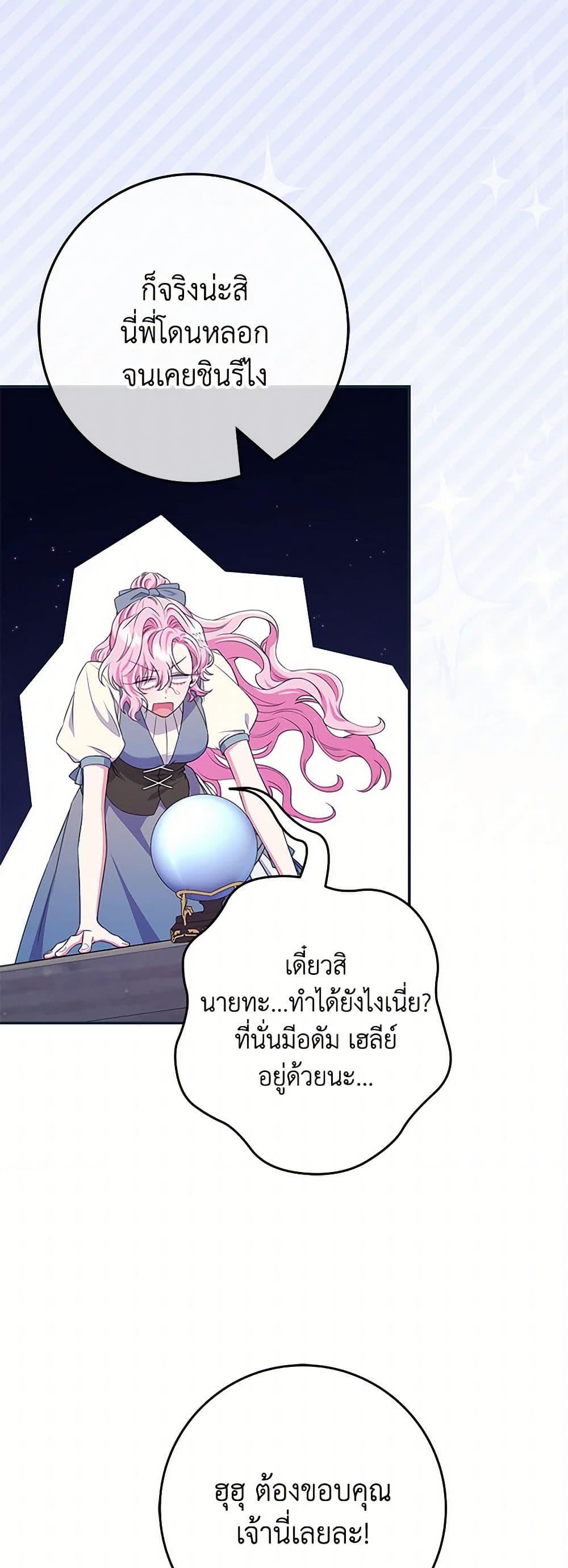 Manga-lc-com อ่านมังงะ อ่านการ์ตูน ออนไลน์ ฟรี Trapped in a Cursed Game, but now with NPCs ตอนที่ 1 2 3 4 5 6 7 8 9 10 11 12 13 14 ฟรี ไม่มีโฆษณา Manga-lc - อ่าน มังงะ อ่าน การ์ตูน ออนไลน์ อ่านมังงะ ฟรี