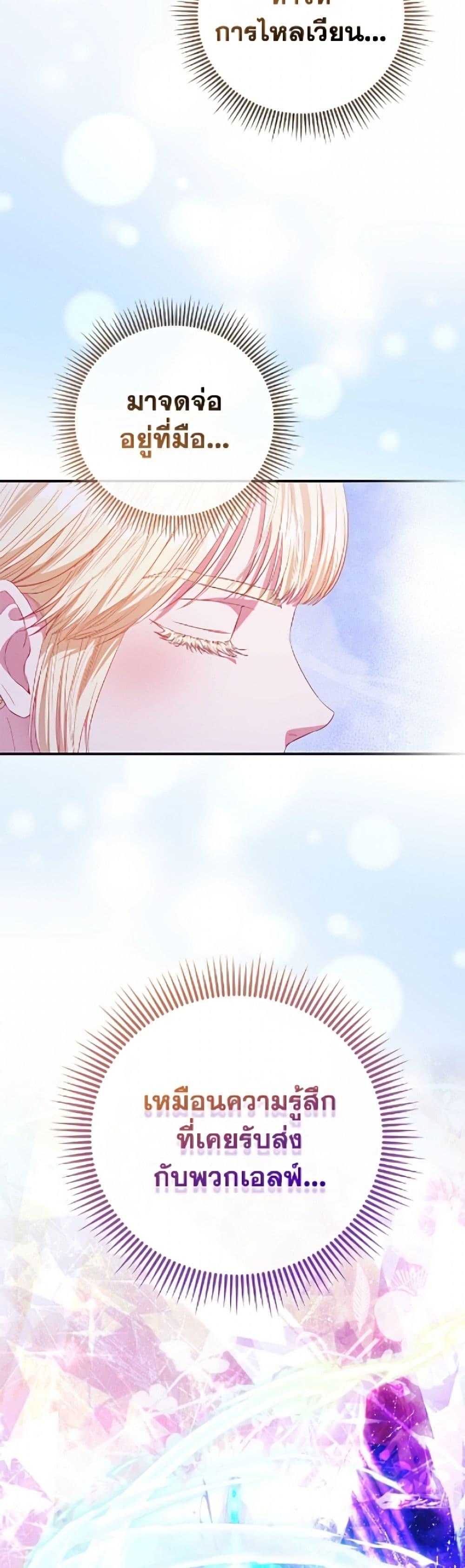 Manga-lc-com อ่านมังงะ อ่านการ์ตูน ออนไลน์ ฟรี I’m the Princess of All ตอนที่ 1 2 3 4 5 6 7 8 9 10 11 12 13 14 ฟรี ไม่มีโฆษณา Manga-lc - อ่าน มังงะ อ่าน การ์ตูน ออนไลน์ อ่านมังงะ ฟรี