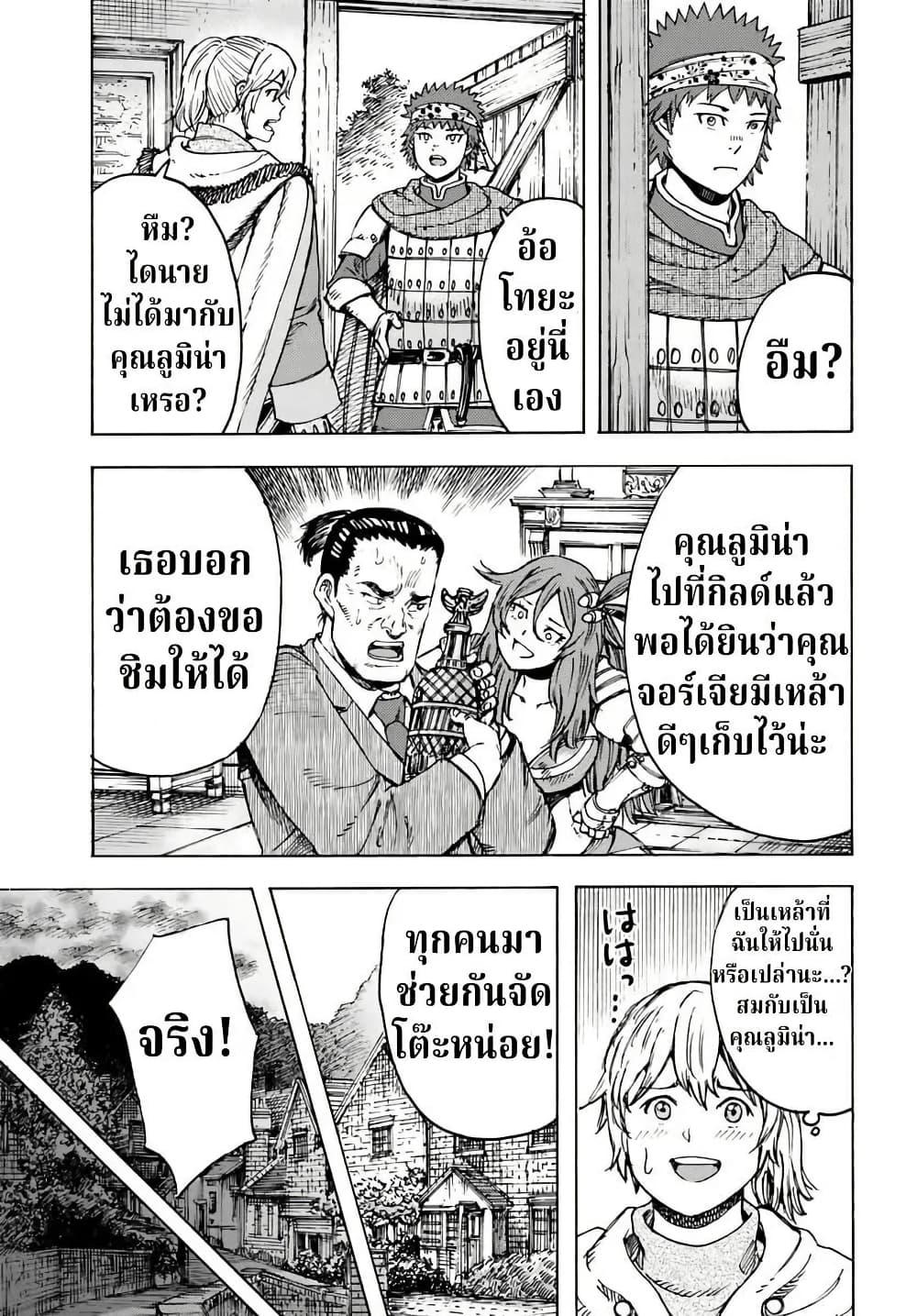 Manga-lc-com อ่านมังงะ อ่านการ์ตูน ออนไลน์ ฟรี Shoukan sareta Kenja wa Isekai wo Yuku – Saikyou nano wa Fuyou Zaiko no Item deshita ตอนที่ 1 2 3 4 5 6 7 8 9 10 11 12 13 14 ฟรี ไม่มีโฆษณา Manga-lc - อ่าน มังงะ อ่าน การ์ตูน ออนไลน์ อ่านมังงะ ฟรี