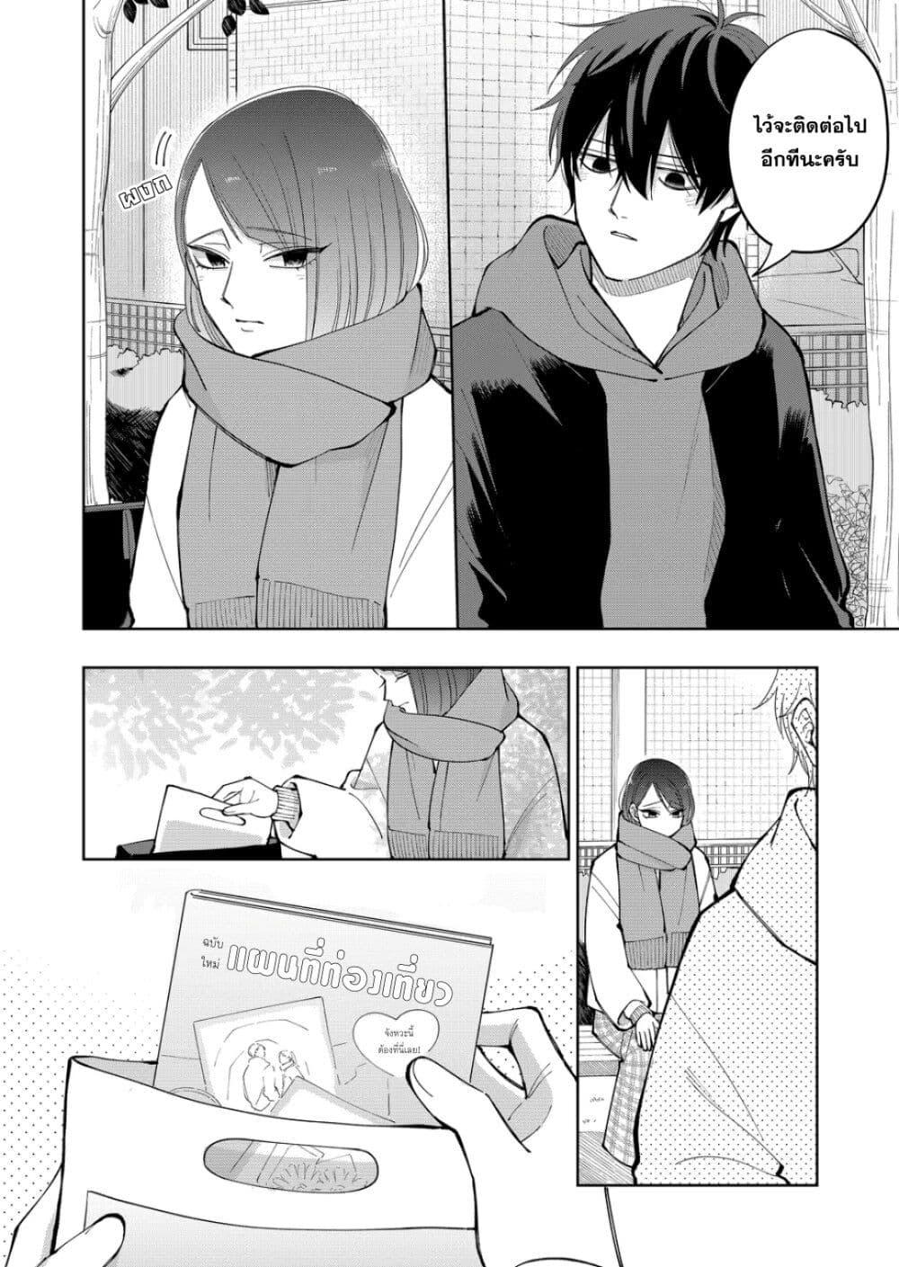 Manga-lc-com อ่านมังงะ อ่านการ์ตูน ออนไลน์ ฟรี Moriagaranai Date ตอนที่ 1 2 3 4 5 6 7 8 9 10 11 12 13 14 ฟรี ไม่มีโฆษณา Manga-lc - อ่าน มังงะ อ่าน การ์ตูน ออนไลน์ อ่านมังงะ ฟรี