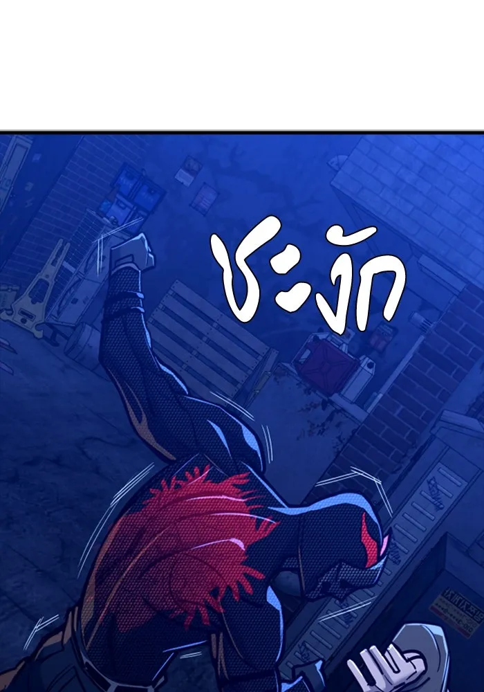 มือพิพากษา ตอนที่ 8 รูปที่ 112