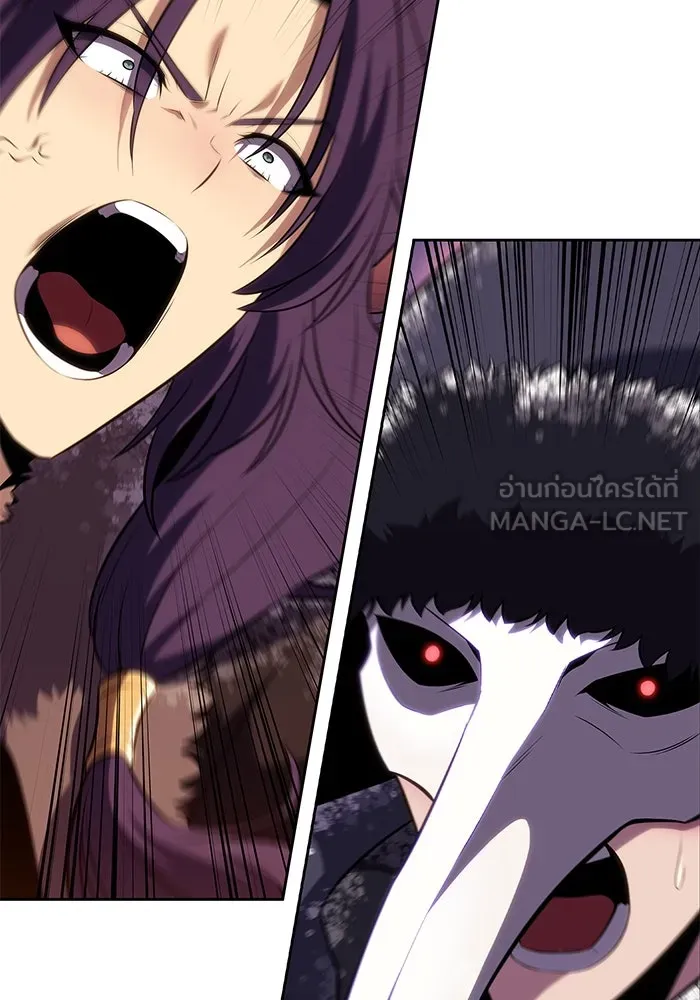 ผู้เล่นหน้าใหม่เลเวลแมกซ์ ตอนที่ 89 วิธีที่รอยัลเพลเยอร์สั่นสะเทือ รูปที่ 147