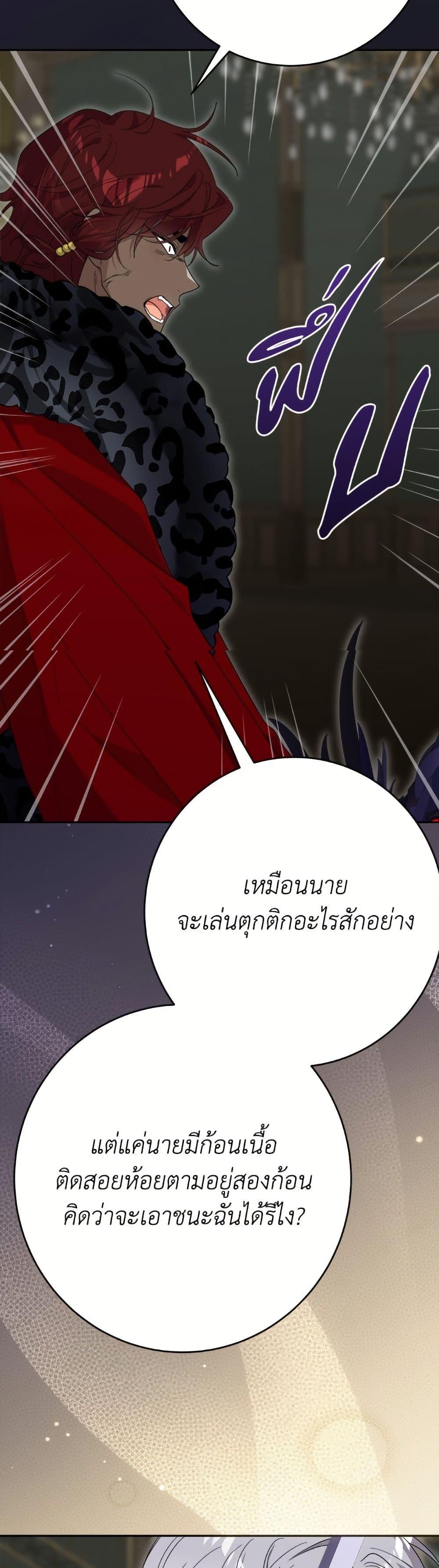 Manga-lc-com อ่านมังงะ อ่านการ์ตูน ออนไลน์ ฟรี The Male Lead is in Charge of the Successor ตอนที่ 1 2 3 4 5 6 7 8 9 10 11 12 13 14 ฟรี ไม่มีโฆษณา Manga-lc - อ่าน มังงะ อ่าน การ์ตูน ออนไลน์ อ่านมังงะ ฟรี