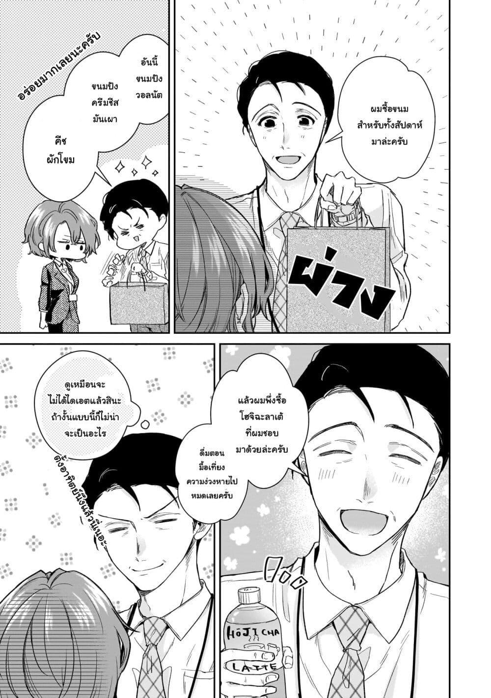 Manga-lc-com อ่านมังงะ อ่านการ์ตูน ออนไลน์ ฟรี Misato-san wa Amasugi Joushi ni Chotto Kibishii ตอนที่ 1 2 3 4 5 6 7 8 9 10 11 12 13 14 ฟรี ไม่มีโฆษณา Manga-lc - อ่าน มังงะ อ่าน การ์ตูน ออนไลน์ อ่านมังงะ ฟรี
