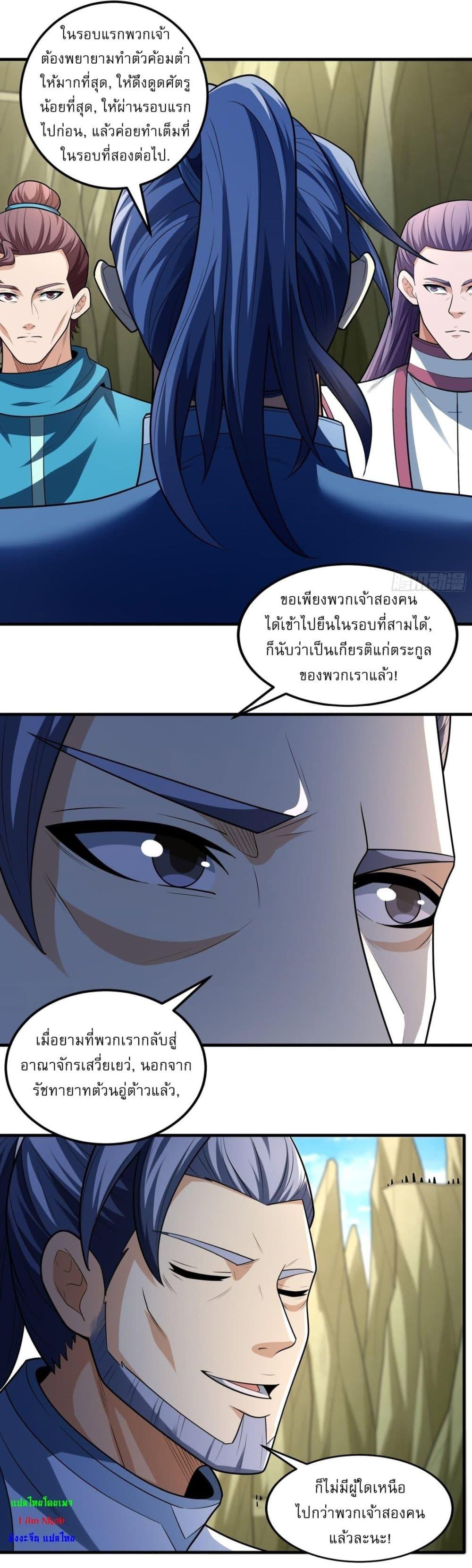 Manga-lc-com อ่านมังงะ อ่านการ์ตูน ออนไลน์ ฟรี God of Martial Arts ตอนที่ 1 2 3 4 5 6 7 8 9 10 11 12 13 14 ฟรี ไม่มีโฆษณา Manga-lc - อ่าน มังงะ อ่าน การ์ตูน ออนไลน์ อ่านมังงะ ฟรี