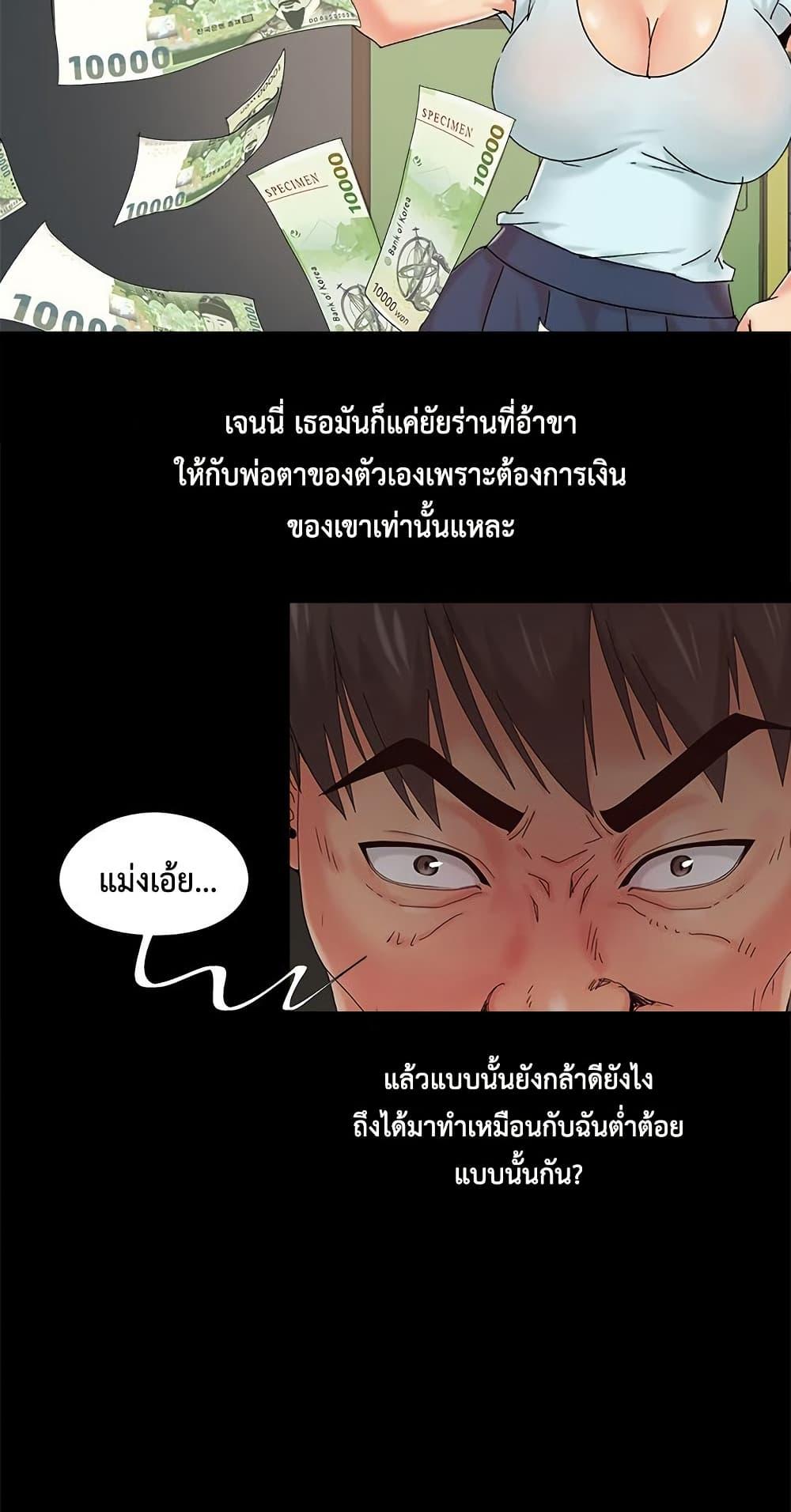 Doujin-Lc- อ่าน โดจิน มังฮวา เกาหลี ญี่ปุ่น จีน แปลไทย Sleepy Town Escapades ตอนที่ 1 2 3 4 5 6 7 8 9 10 11 12 13 14 ฟรี ไม่มีโฆษณา อ่าน โดจิน Manhwa เกาหลี ญี่ปุ่น จีน เรามีครบ คัดมาให้เน้นๆ โดจิน 18+ รับประกันความฟินโดย  Doujin Lc