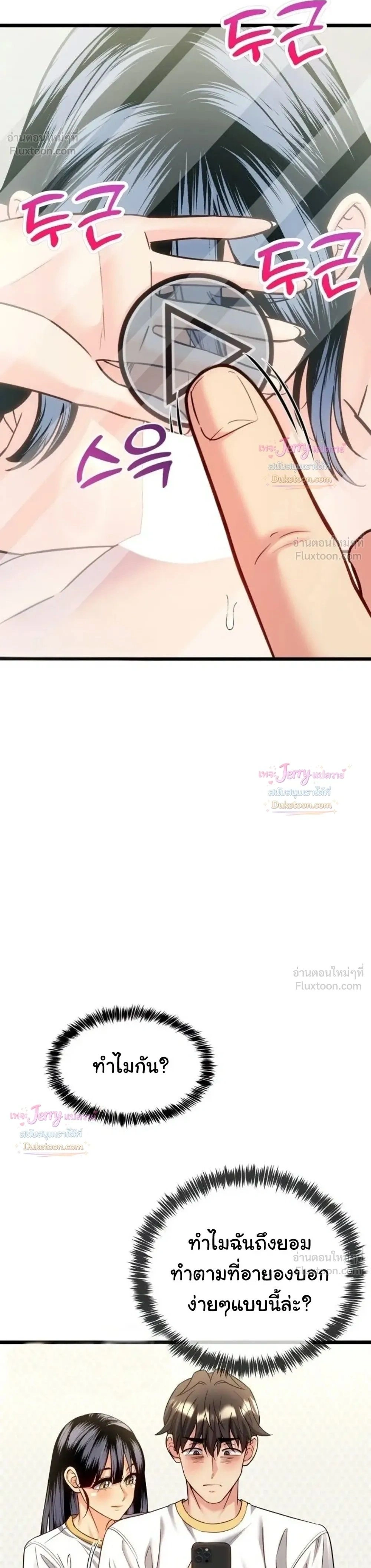 Doujin-Lc- อ่าน โดจิน มังฮวา เกาหลี ญี่ปุ่น จีน แปลไทย A Billion Dollar Girlfriend บททดสอบรัก เกมพันล้าน ตอนที่ 1 2 3 4 5 6 7 8 9 10 11 12 13 14 ฟรี ไม่มีโฆษณา อ่าน โดจิน Manhwa เกาหลี ญี่ปุ่น จีน เรามีครบ คัดมาให้เน้นๆ โดจิน 18+ รับประกันความฟินโดย  Doujin Lc