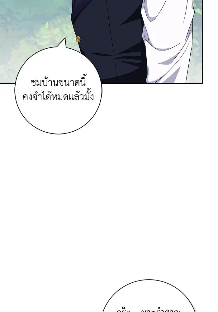 ฉันกลายเป็นแม่พระเอกนิยายจอมเสเพล ตอนที่ 39 รูปที่ 89